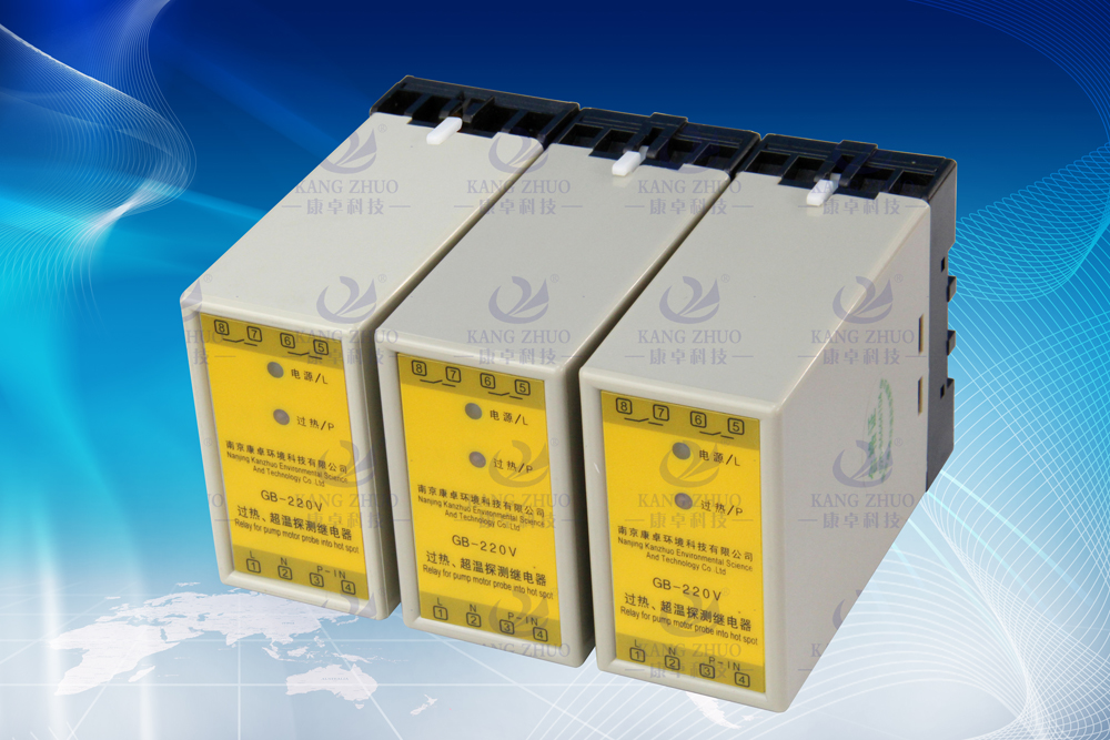潛水泵過(guò)熱超溫保護器GB-220V