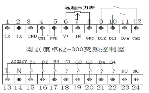 恒壓變頻供水控制器接線(xiàn)圖