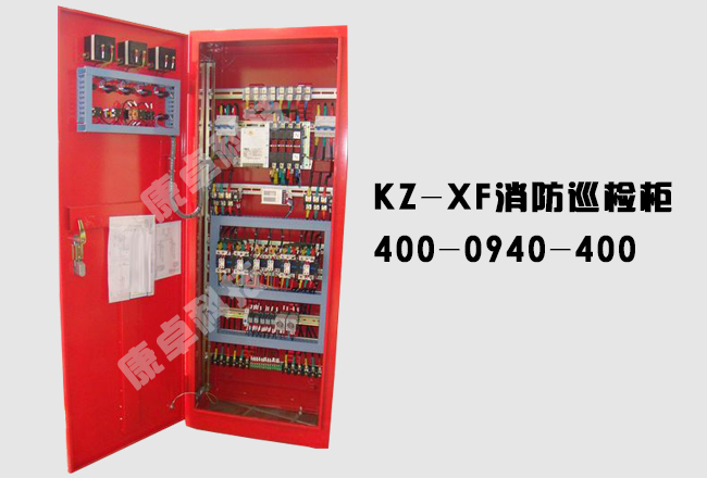 揚州消防巡檢柜_數字智能消防巡檢柜生產(chǎn)廠(chǎng)家_設計制作