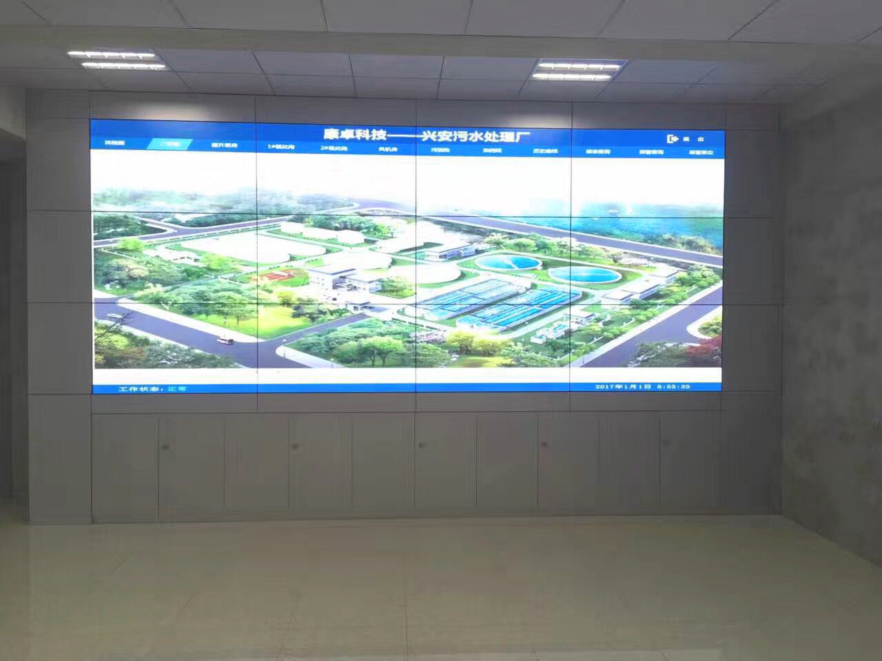 城鎮污水處理廠(chǎng)自控系統升級改造